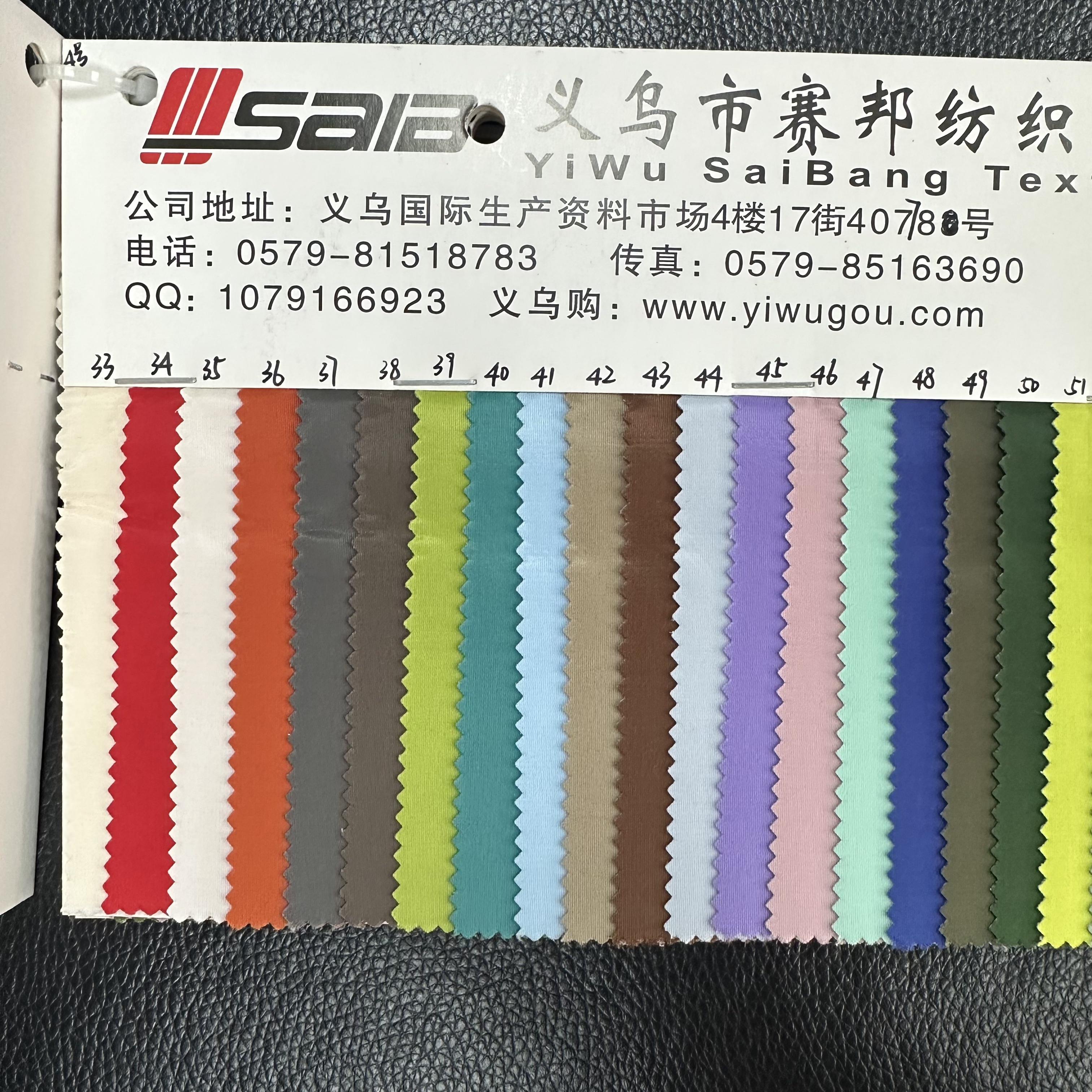 记忆布防水复合详情3
