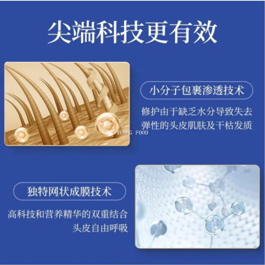 包邮！丽人奶巴进口穿戴甲洗护巴澳洲绿色溪谷海盐洗发水700ml详情9