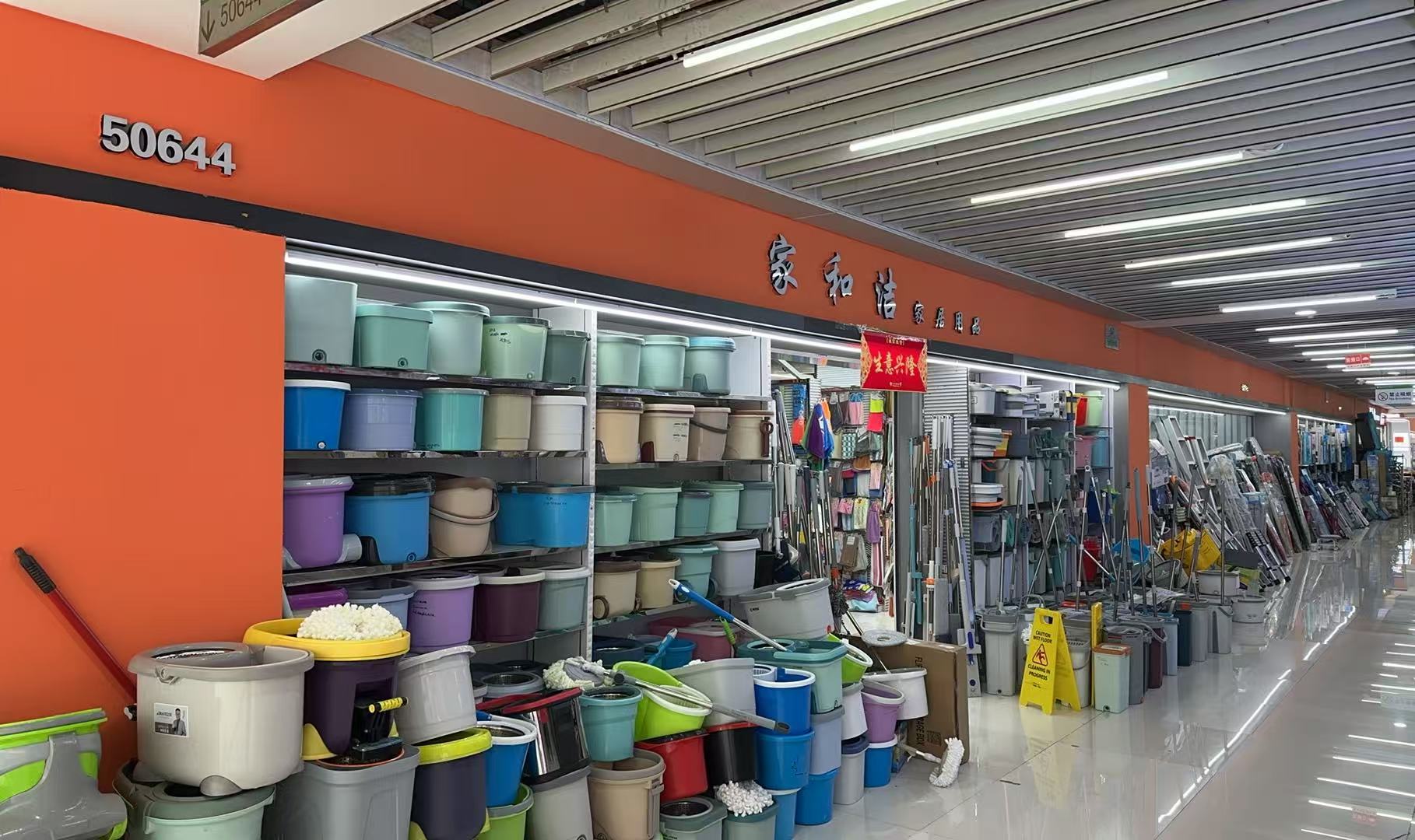 Jiahe Daily Necessities Store on the fifth floor describe pic - 1