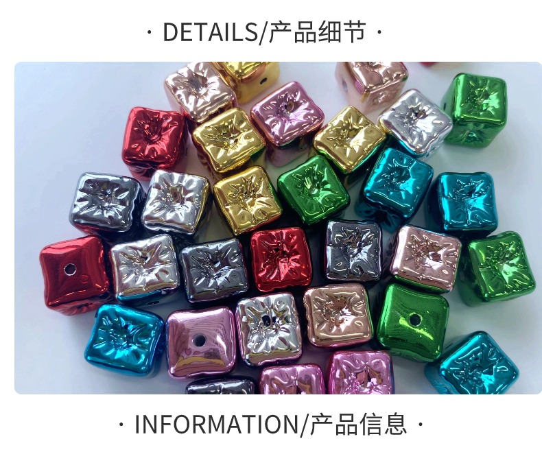 亚克力电镀金属正方形凹凸方块创意diy手机挂链/挂饰钥匙链饰品配件制作材料详情2