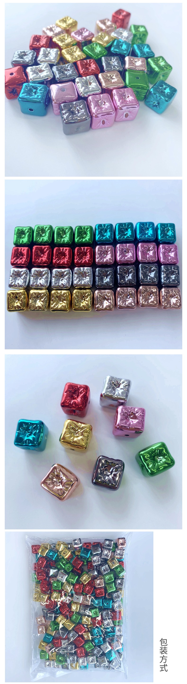 亚克力电镀金属正方形凹凸方块创意diy手机挂链/挂饰钥匙链饰品配件制作材料详情4
