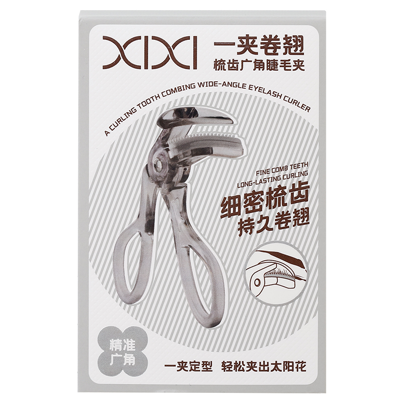 xixi un clip curl peinado dientes pestañas tenedor de maquillaje natural principiante fácil de obtener volumen natural curl paridad parcial pic 16