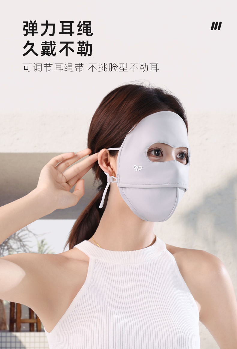恩爱德防晒口罩女夏季防紫外线术后脸基尼遮阳冰丝全脸防晒面罩详情6