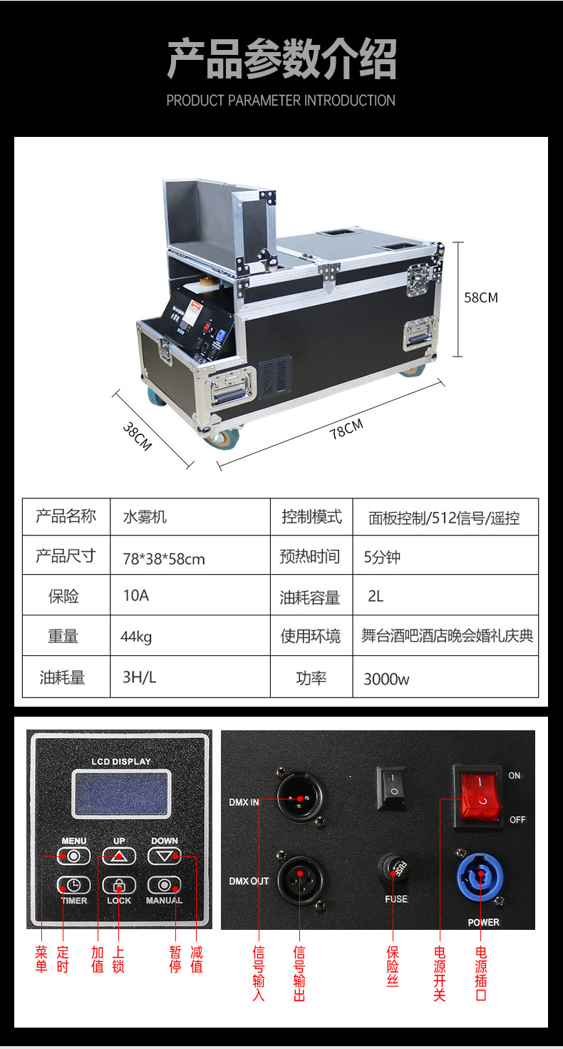 Procesamiento de fábrica equipo de efectos especiales de escenario personalizado máquina de niebla doble 3000W de alta potencia para bodas bar show gran efecto de humo máquina de niebla de agua máquina de humo de escenario pic 4