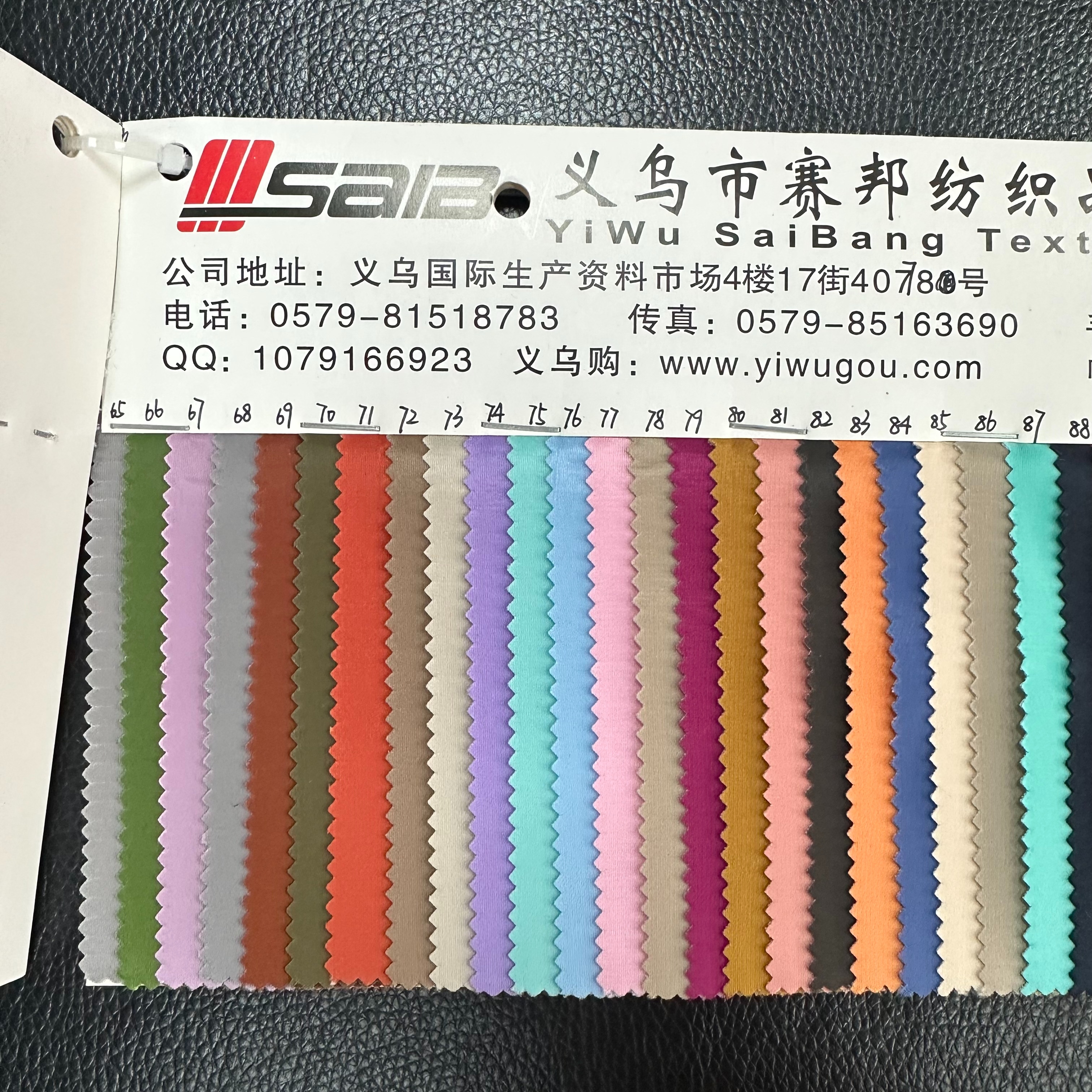记忆布防水复合详情5