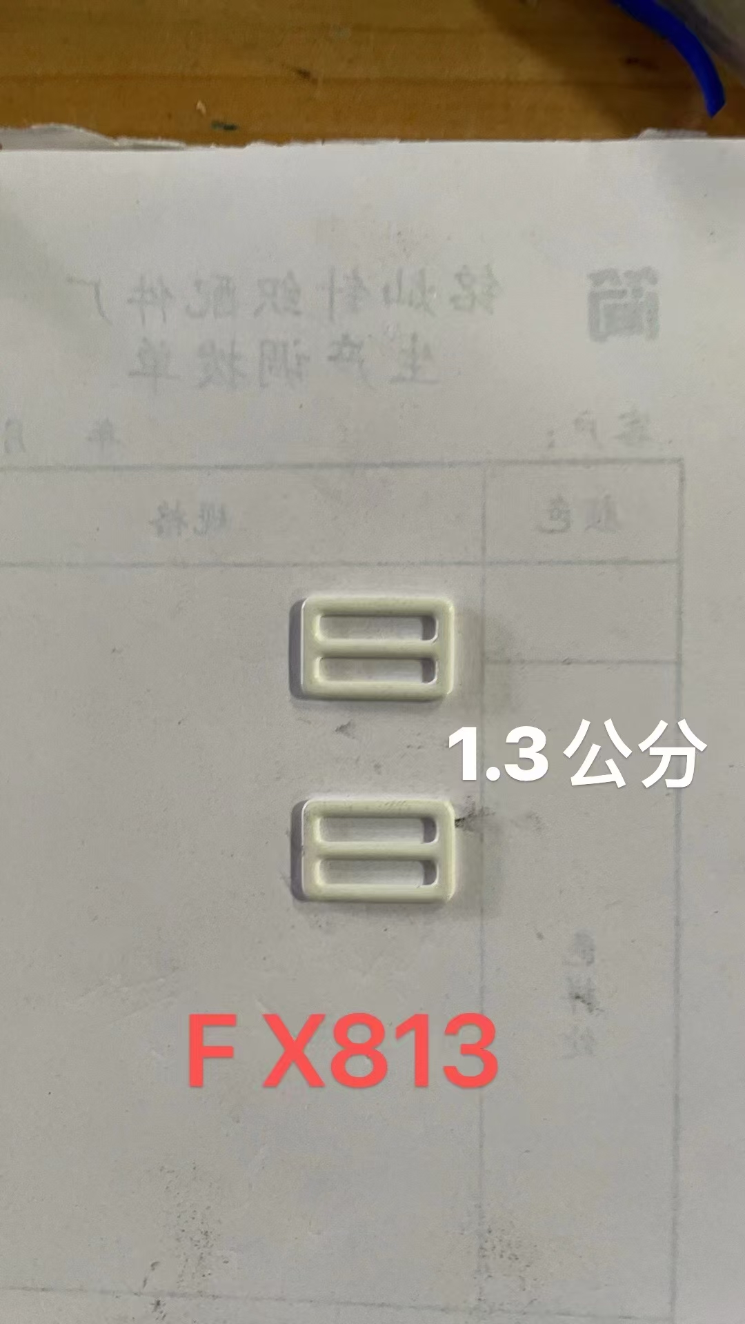 文胸长扣/内衣肩带/肩带/字节扣/对扣白底实物图