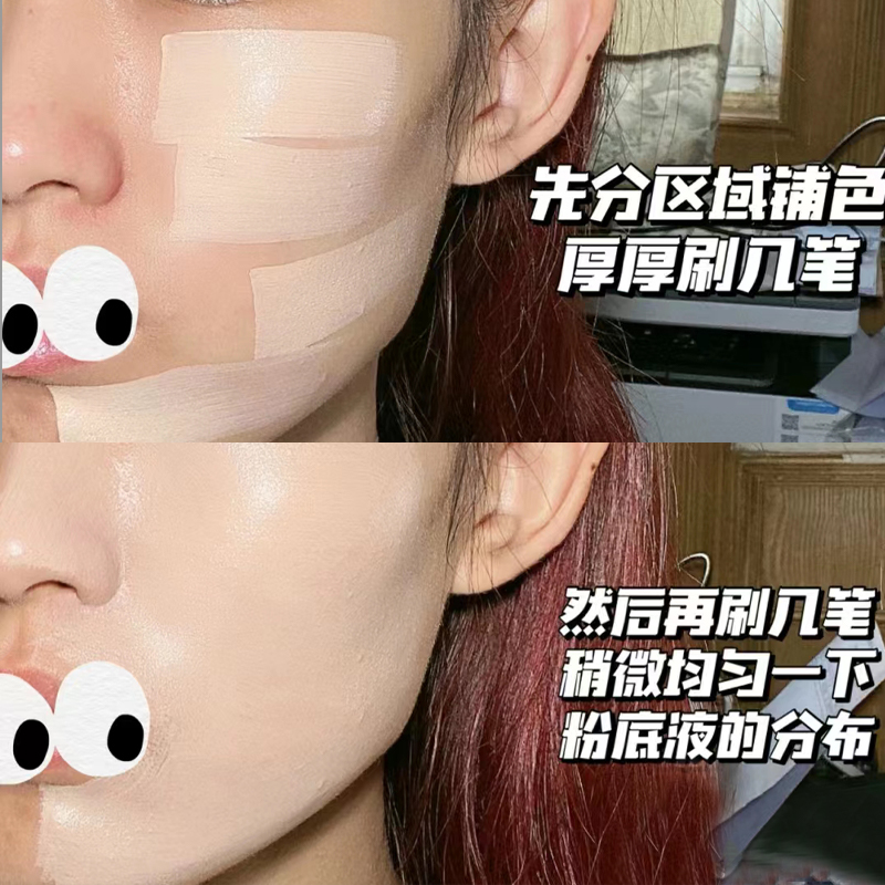 Xixi Flat-Head Foundation Brush, Dark Circles And Acne Marks Concealer Brush, Natural And Even, No Powder, A Lazy Person's Magic Tool For Wholesale Makeup Specification drawing