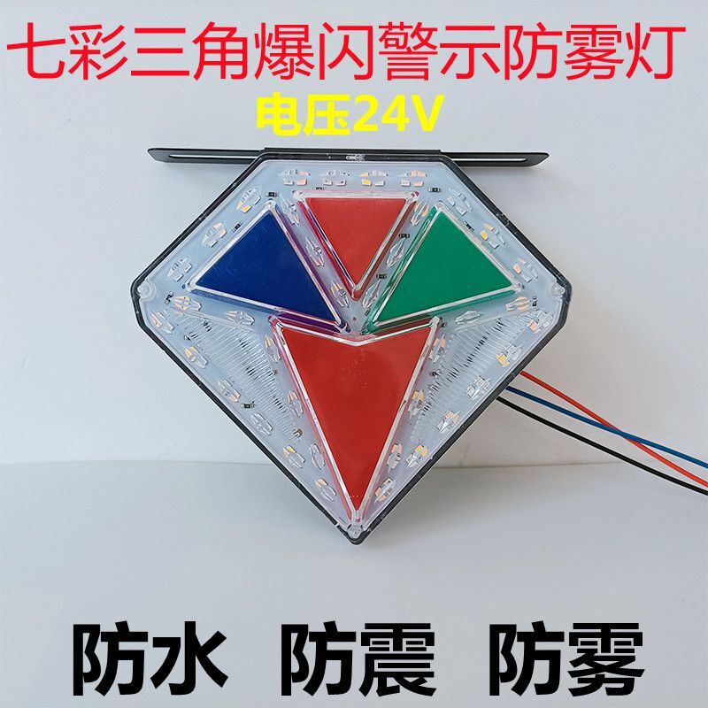 刹车灯实物图