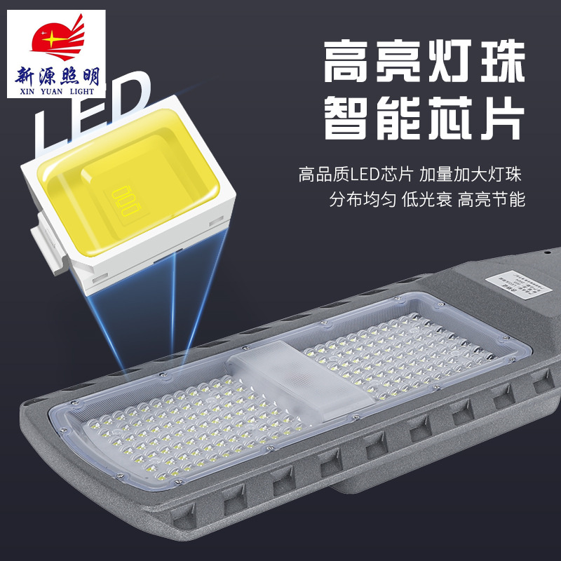 Solar street lamp LED lighting super-large lamp beads, new rural municipal engineering sensor outdoor lamp manufacturer Jingang details Picture