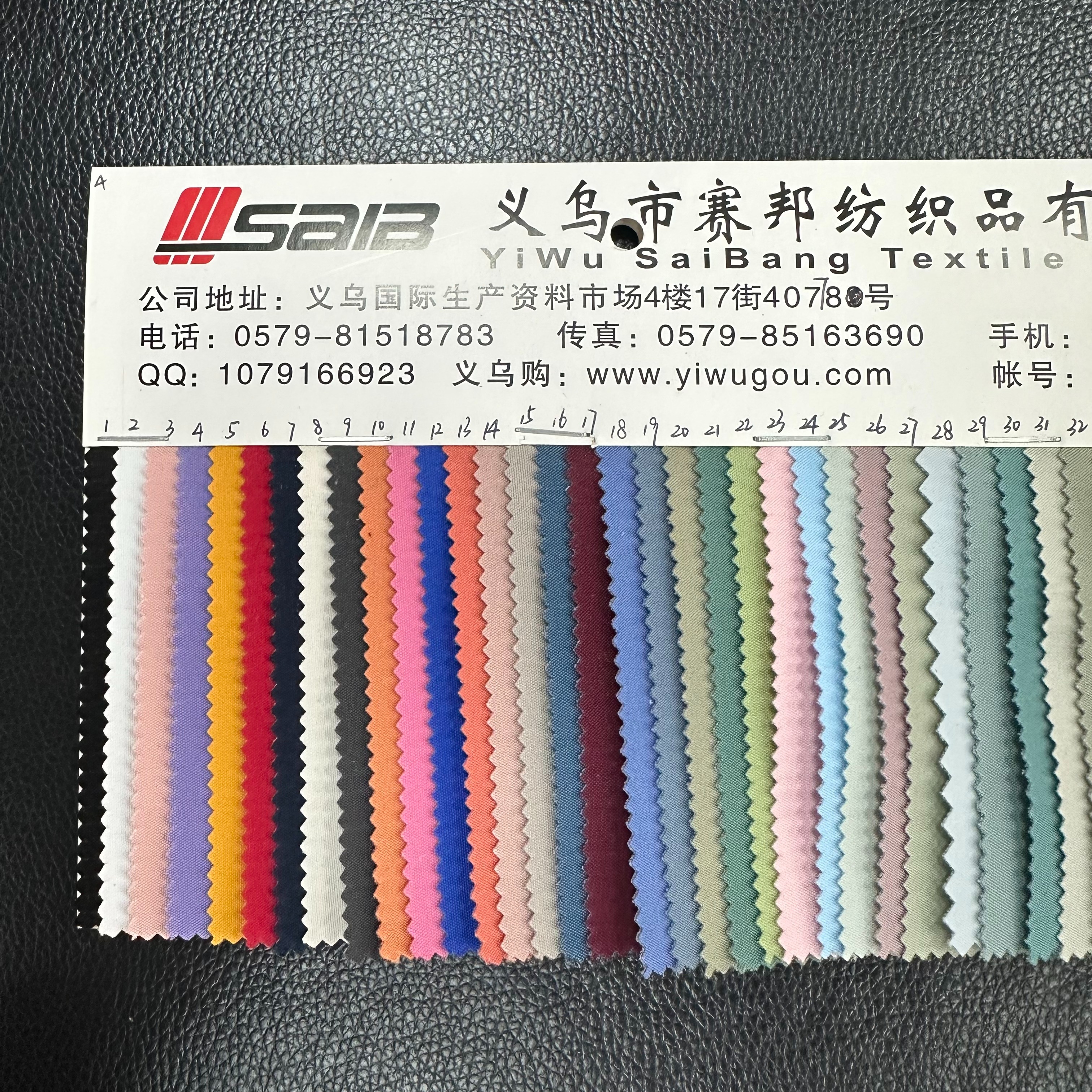 T400小牛津复合产品图