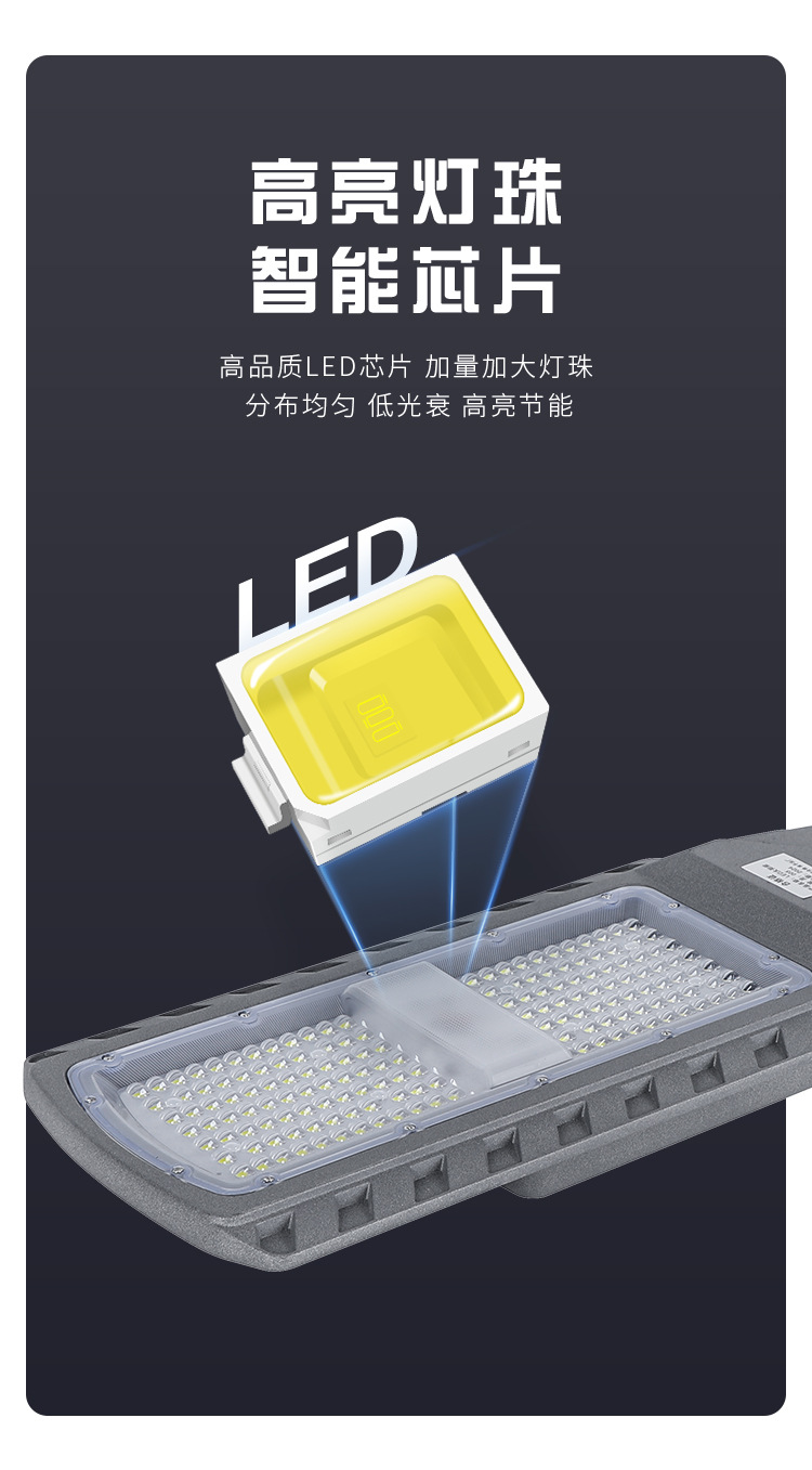 Solar street lamp LED lighting super-large lamp beads, new rural municipal engineering sensor outdoor lamp manufacturer Jingang pic 3