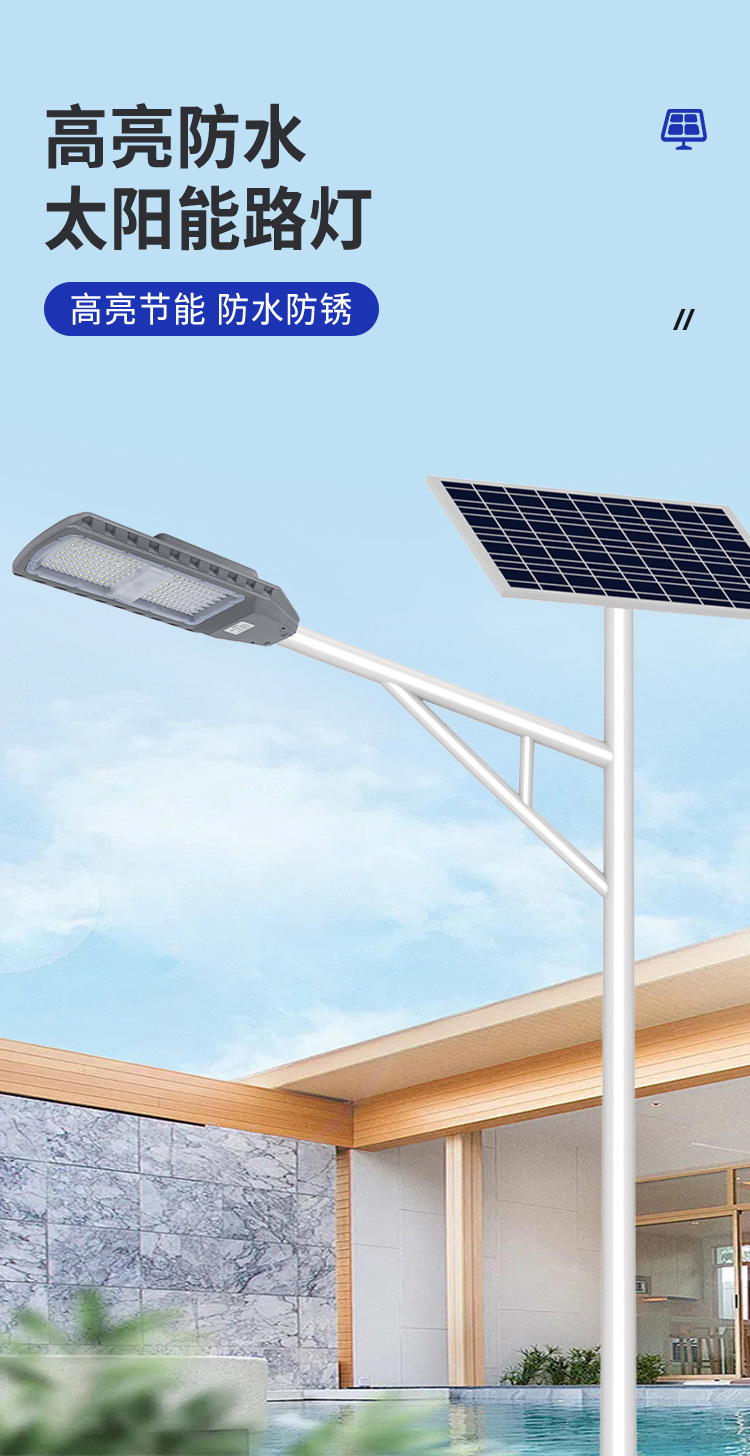 Solar street lamp LED lighting super-large lamp beads, new rural municipal engineering sensor outdoor lamp manufacturer Jingang pic 1