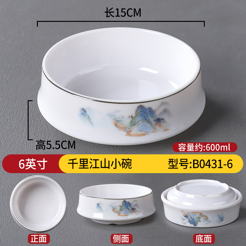 国潮白色密胺餐具小碗新年家宴汤碗食堂餐厅商用中式米饭碗粥仿瓷小碗 B0431-6