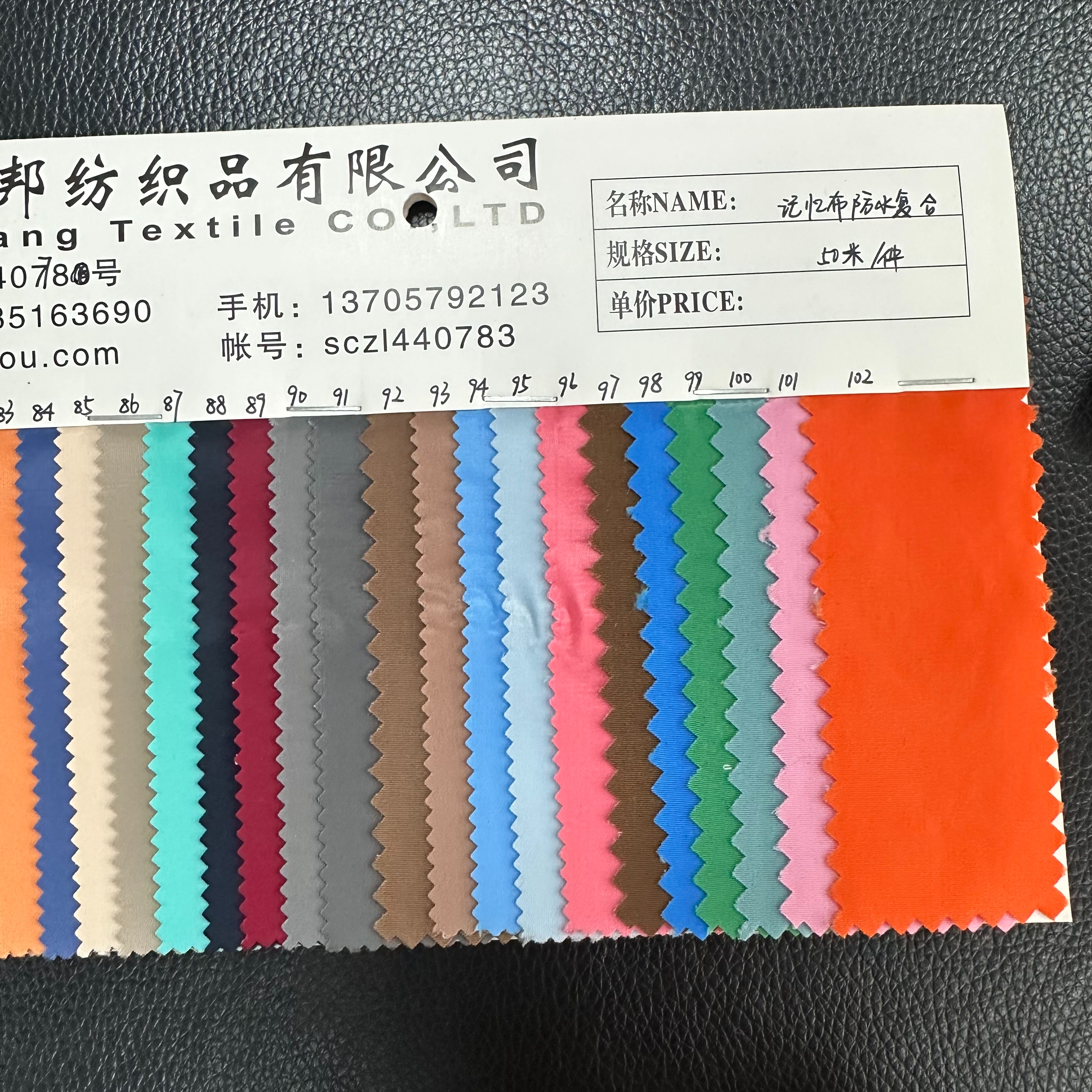记忆布防水复合详情6