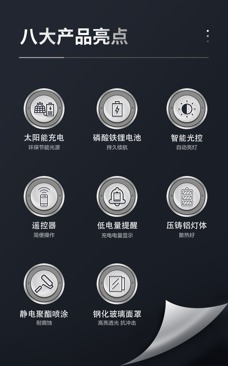 Solar street lamp LED lighting super-large lamp beads, new rural municipal engineering sensor outdoor lamp manufacturer Jingang pic 2