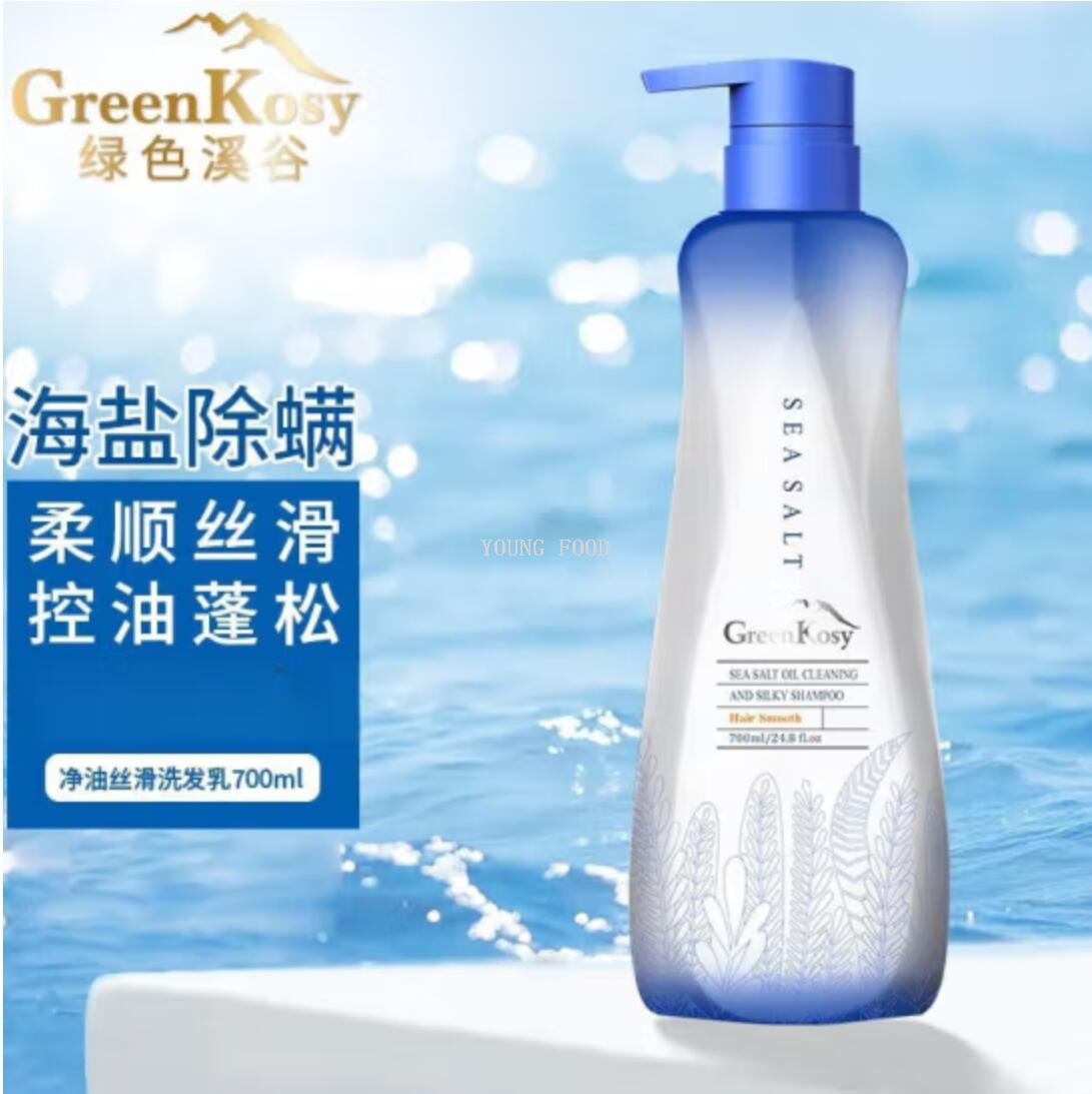 包邮！丽人奶巴进口穿戴甲洗护巴澳洲绿色溪谷海盐洗发水700ml详情5