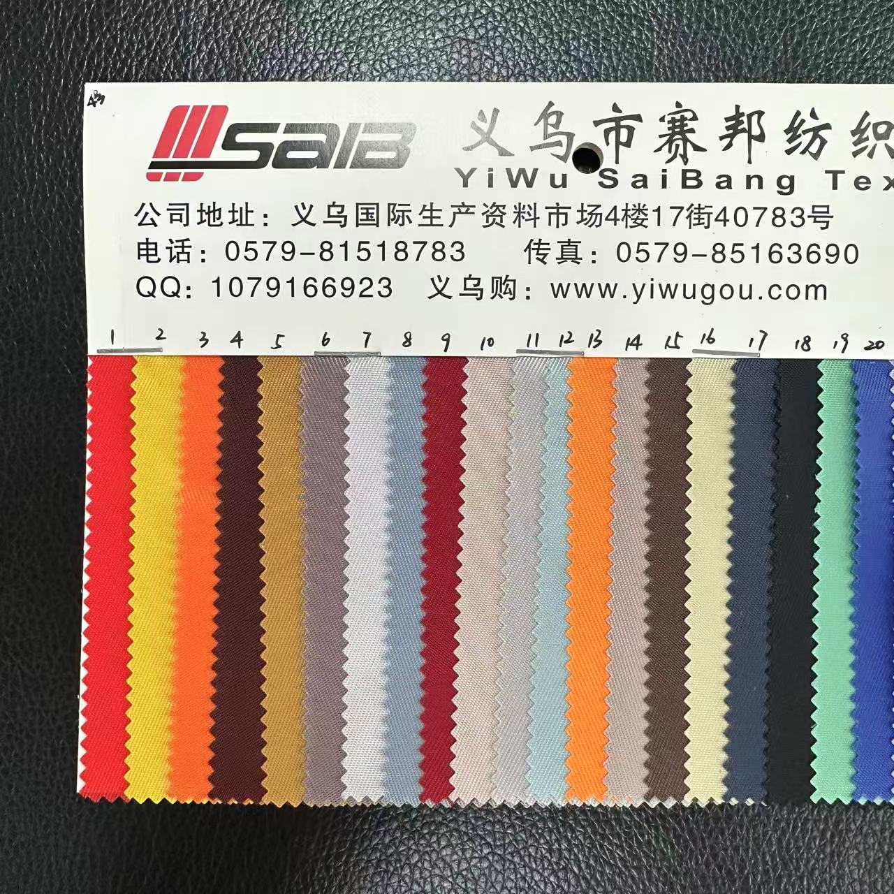 260斜纹防水pu产品图
