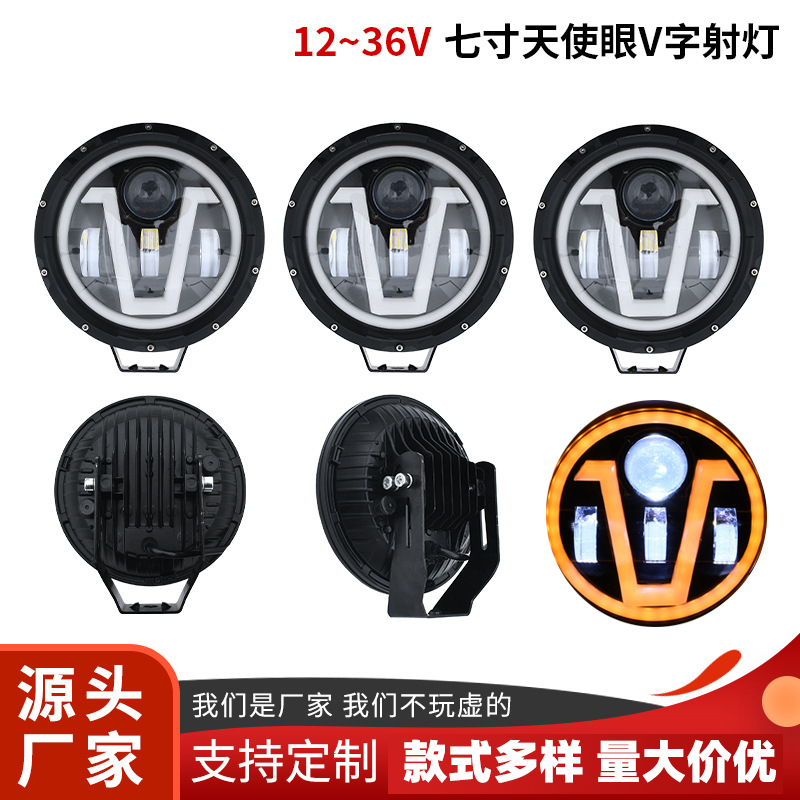 Automotive LED 7-inch angel eye spotlights, work lights, truck Euro truck lights, 12-36v front lights for cars and motorcycles full figure