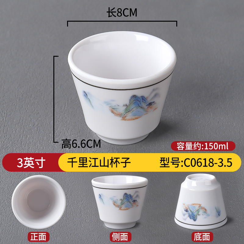 国潮白色密胺餐具小碗新年家宴汤碗食堂餐厅商用中式米饭碗粥仿瓷小碗 C0618-3.5