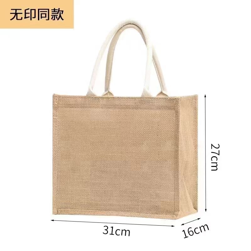 新款手提黄麻手提袋首饰盒饰品包装电脑包饭盒包优雅精致首饰包装盒