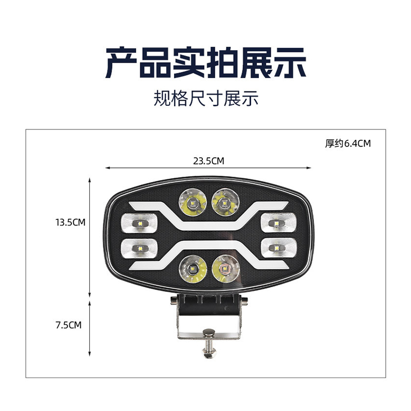 European-style yellow and white work maintenance lights, universal motorcycle lights, led off-road vehicle front bumper, car and truck spotlights details Picture
