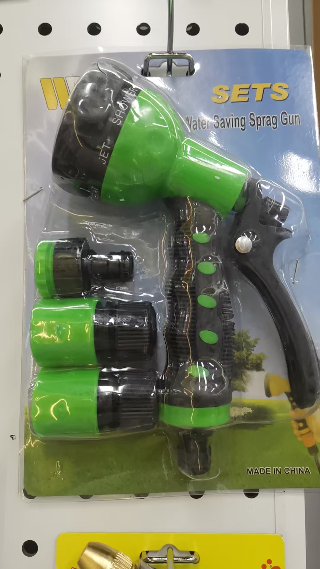 园林浇花多功能水枪