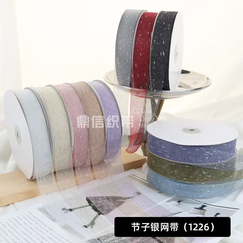 DIY饰品 头饰 镂空丝带 花艺包装彩带 帽子邦带 爱心礼物儿童发饰配件发饰2.5CM