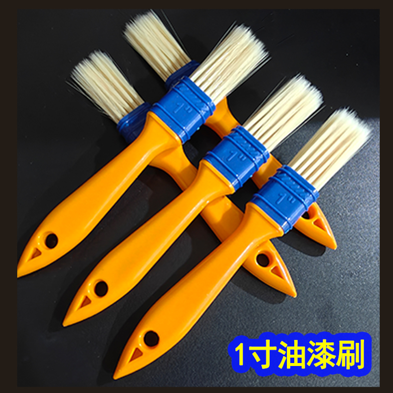 【3-6区】1寸蓝头油漆刷 30/盒 1440/箱1寸尼龙刷清洁刷塑柄植毛刷油漆刷烧烤刷除尘涂料毛刷批发1元批发