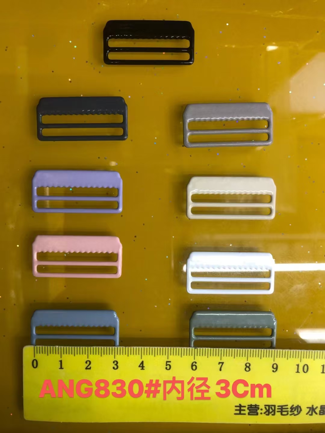 鸭舌帽松紧带调节扣 铁包胶帽子后背卡扣 金属防滑扣子 8字扣服饰