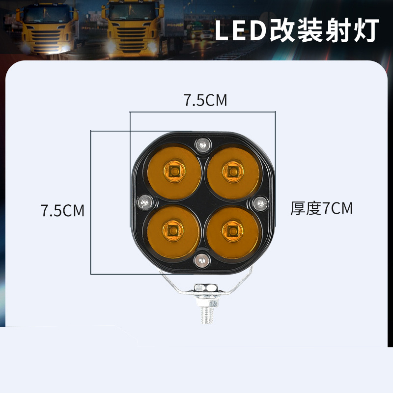 Engineering maintenance lights, beach buggy roof lights, work lights, harvest machinery vehicles, LED electronic motorcycles, universal headlights details Picture