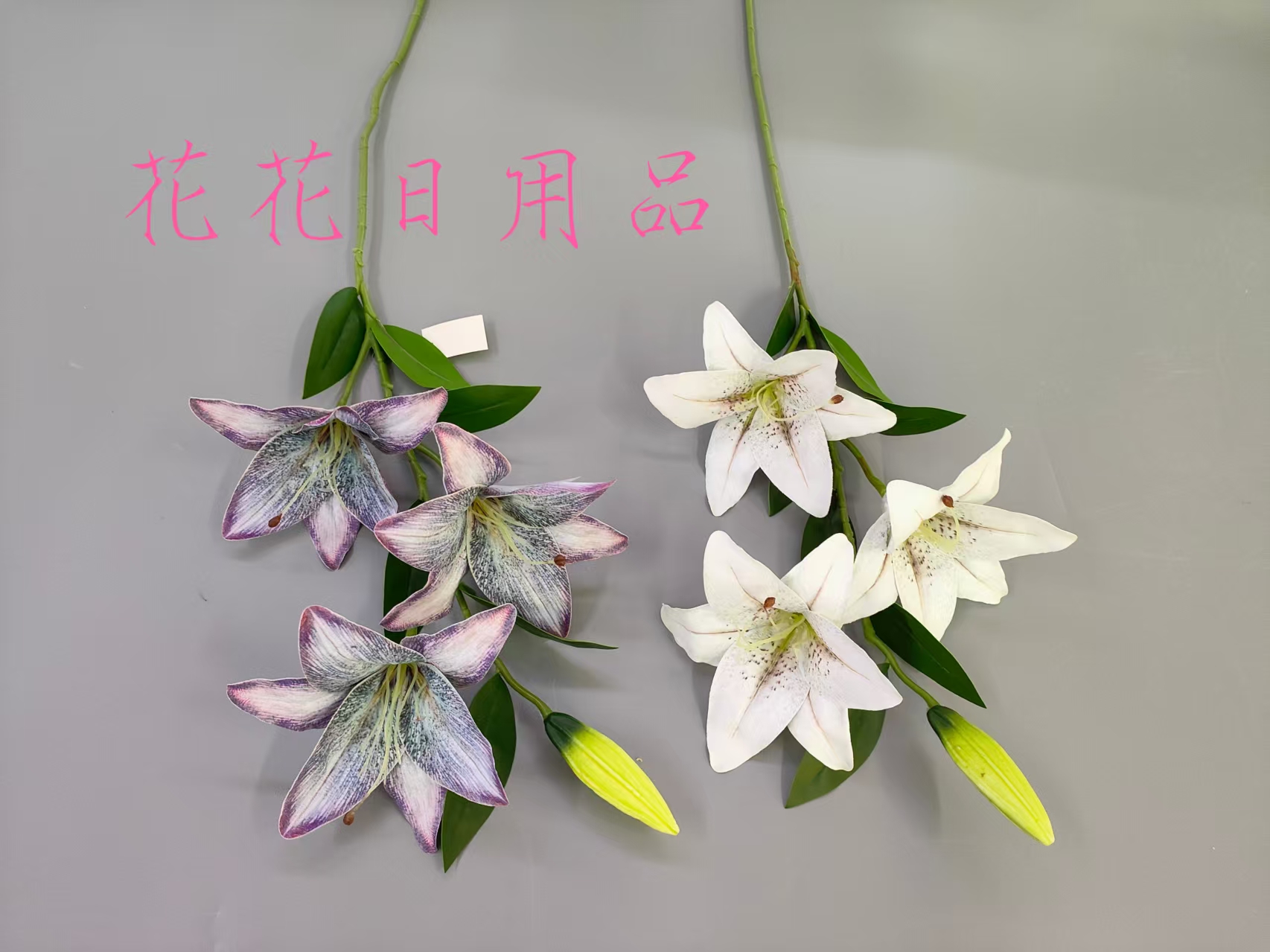 Artificial flower bonsai, single 3-head oil painting lily, wall-mounted vase and other decorative items Specification drawing