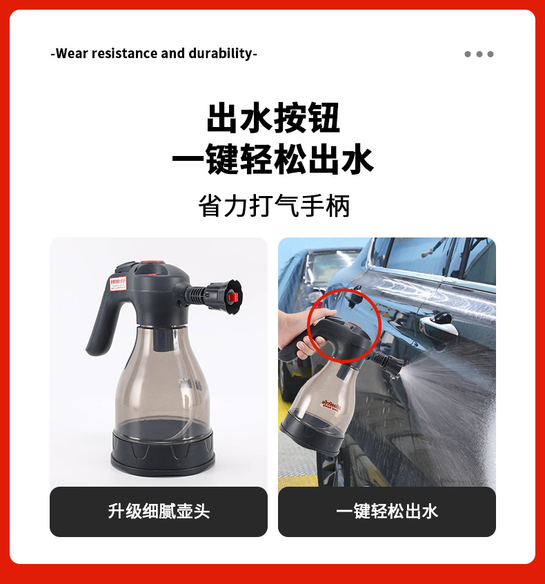 家用电动喷壶批发浇花洗车清洁喷雾壶免打气打泡沫便携式充气泵15126宏达园林HONGDA宏达园林HONGDA详情9
