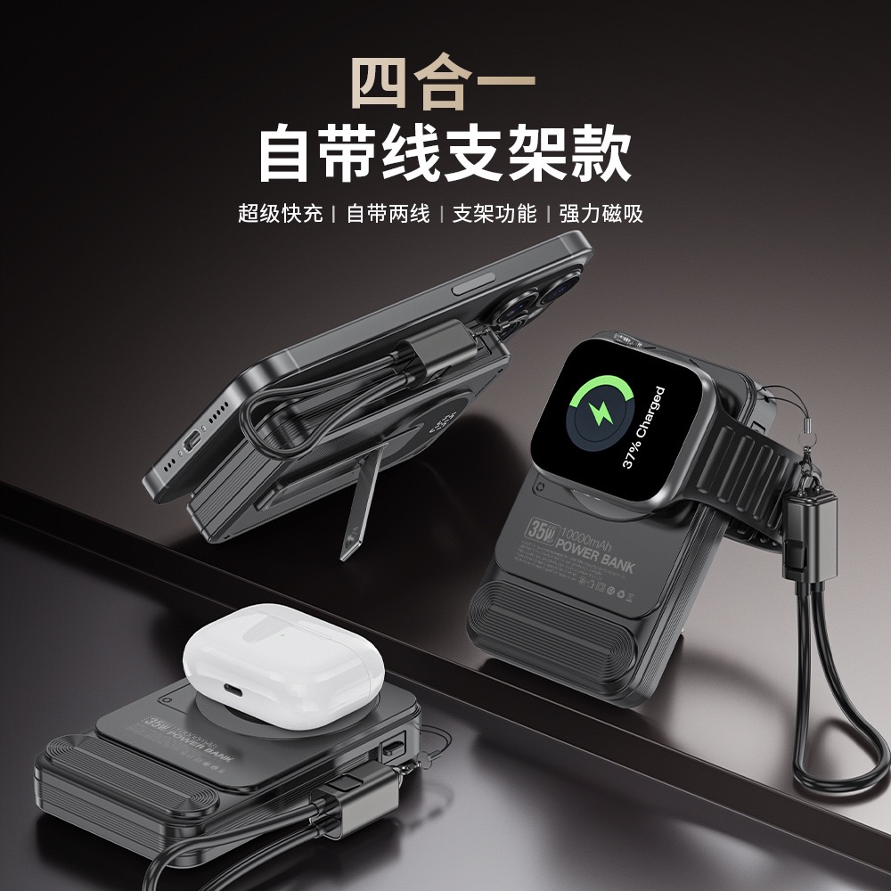 The new watch wireless magnetic power bank is a four-in-one stand with a built-in cable. Connect to a power bank outside the window Specification drawing