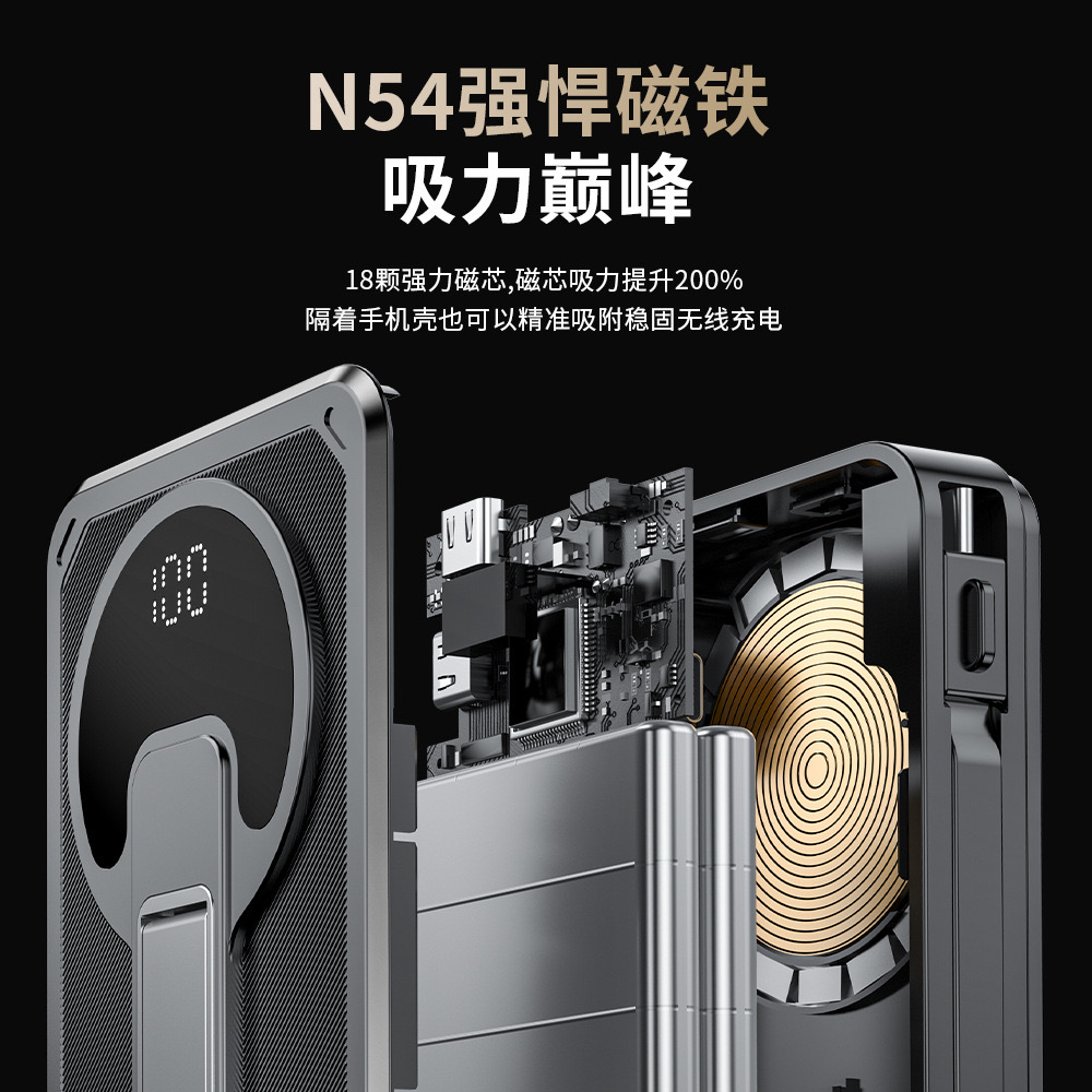 The new watch wireless magnetic power bank is a four-in-one stand with a built-in cable. Connect to a power bank outside the window details Picture