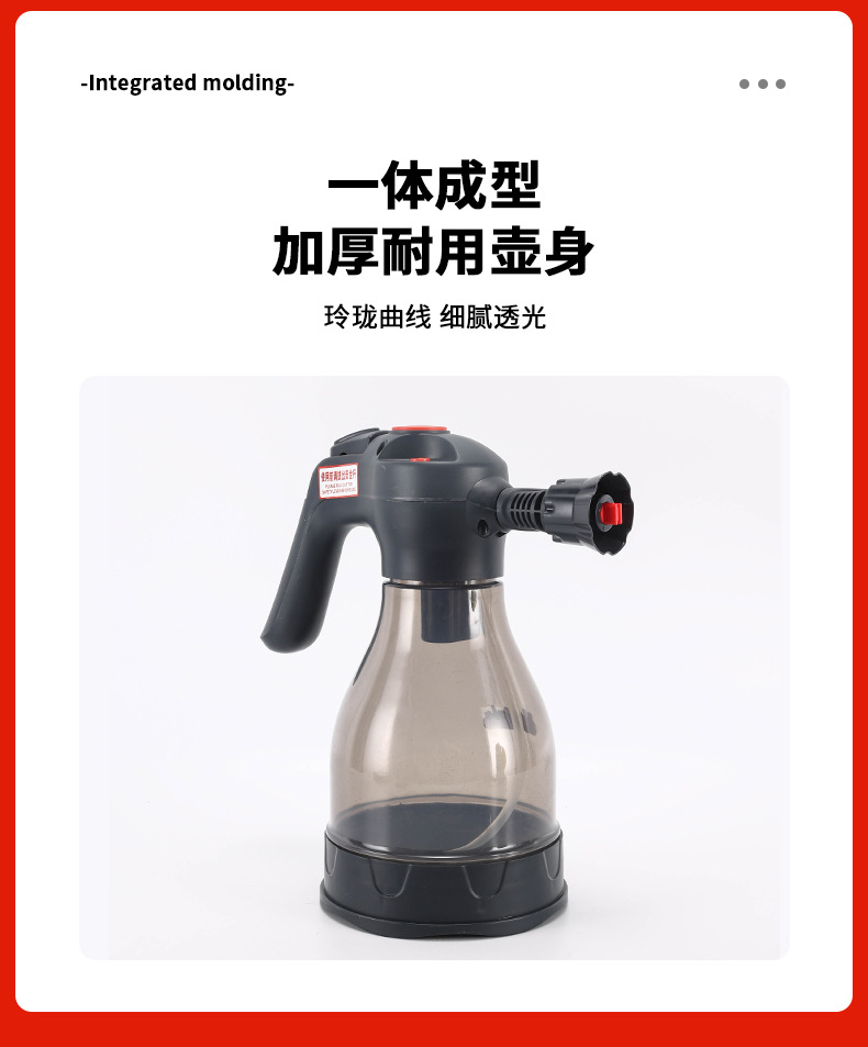 家用电动喷壶批发浇花洗车清洁喷雾壶免打气打泡沫便携式充气泵15126宏达园林HONGDA宏达园林HONGDA详情7