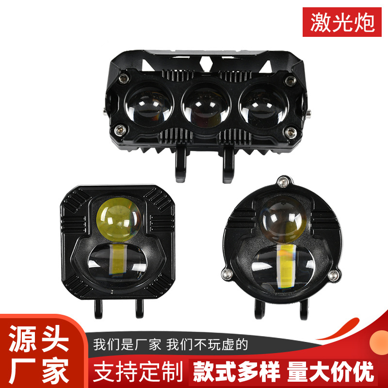 The manufacturer supplies 12V and 24V laser cannons, car headlights and headlamps, truck and trailer headlamps full figure