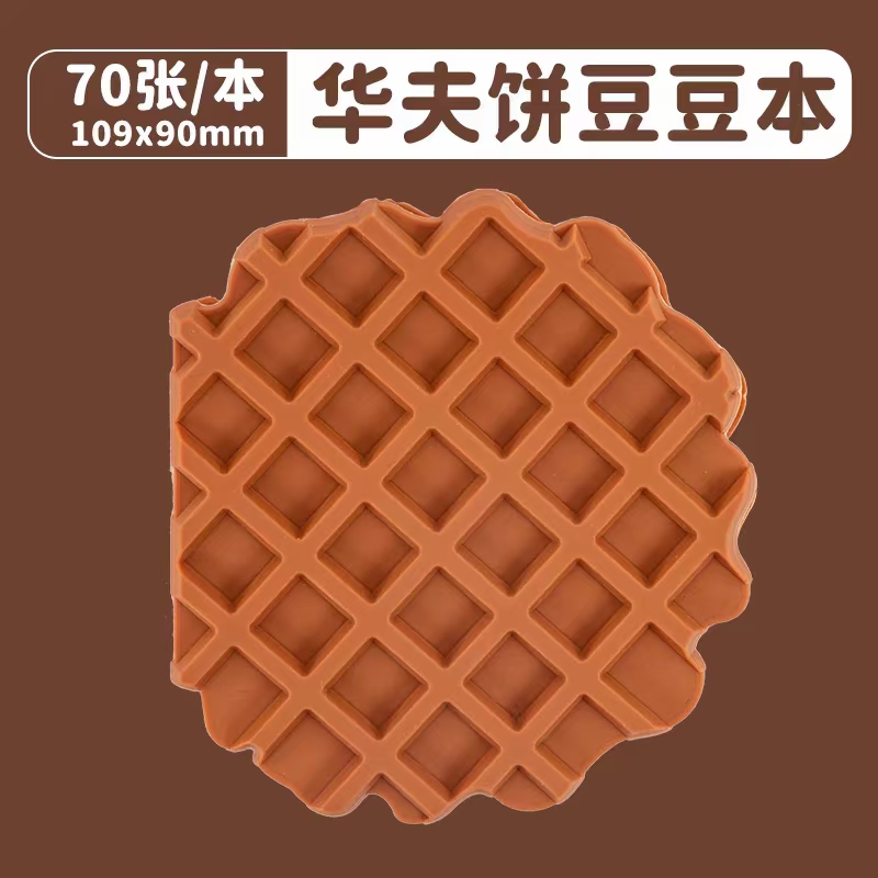 The beans are naturally rich in chocolate and milk flavor detail image 5