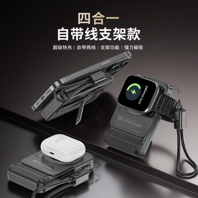 The new watch wireless magnetic power bank is a four-in-one stand with a built-in cable. Connect to a power bank outside the window thumbnail