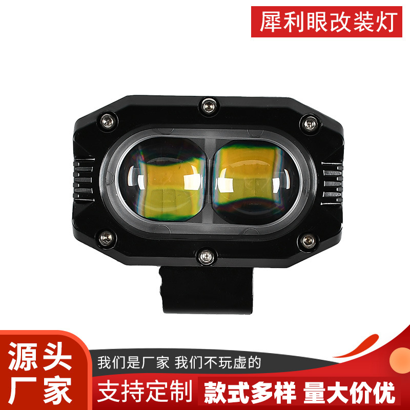 Factory direct sales of LED work lights for trucks, sharp eyes, universal lights, work lights for mechanical vehicles, and universal lights for external motorcycles full figure
