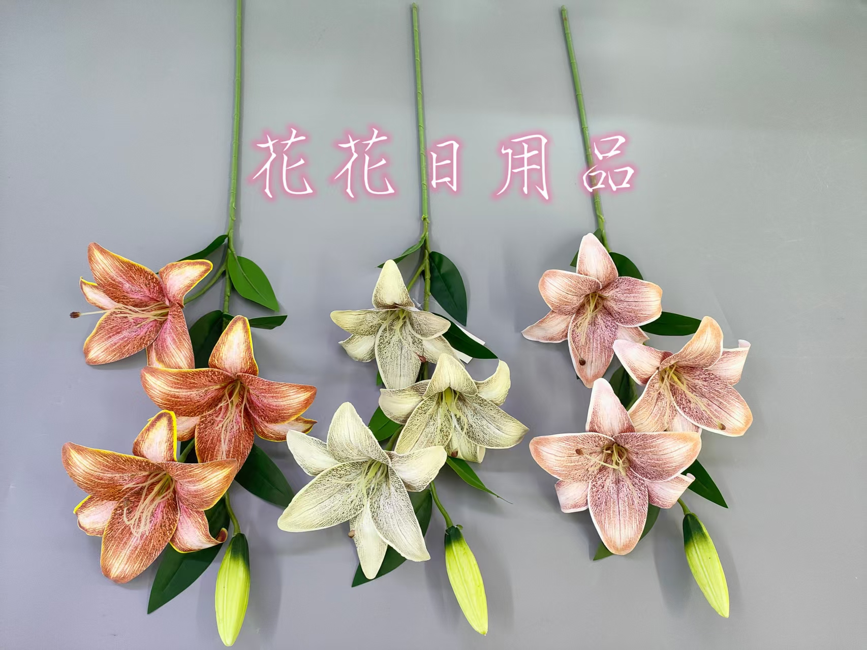 Artificial flower bonsai, single 3-head oil painting lily, wall-mounted vase and other decorative items details Picture