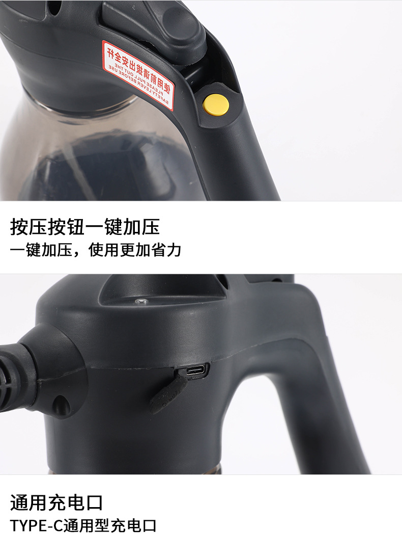 家用电动喷壶批发浇花洗车清洁喷雾壶免打气打泡沫便携式充气泵15126宏达园林HONGDA宏达园林HONGDA详情13
