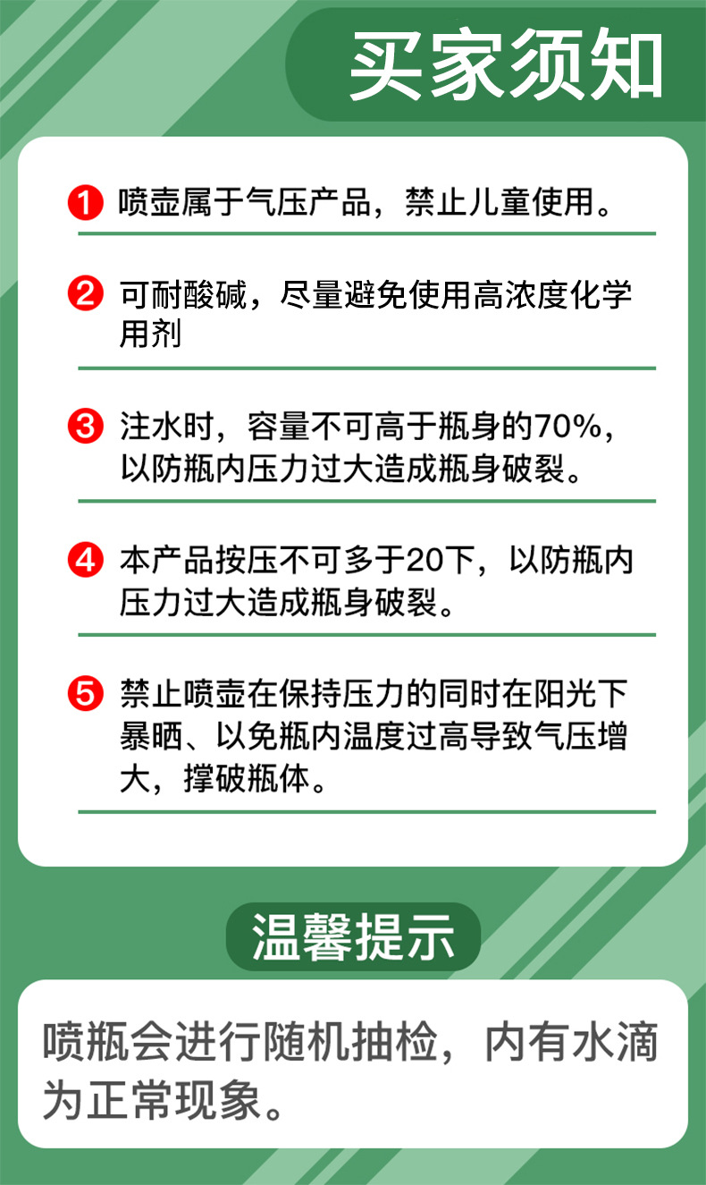 家用电动喷壶批发浇花洗车清洁喷雾壶免打气打泡沫便携式充气泵15126宏达园林HONGDA宏达园林HONGDA详情18