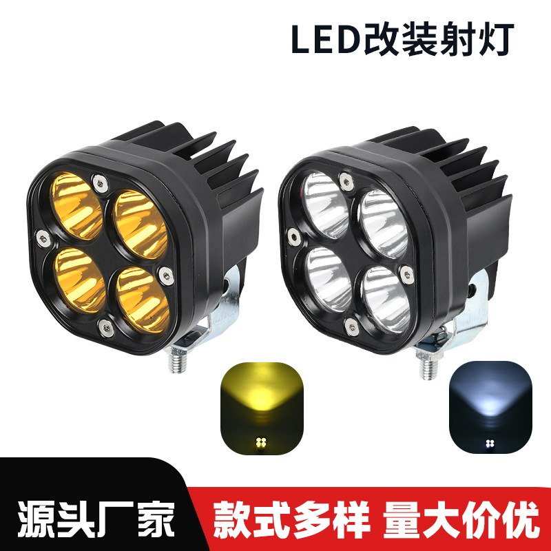 Engineering maintenance lights, beach buggy roof lights, work lights, harvest machinery vehicles, LED electronic motorcycles, universal headlights full figure