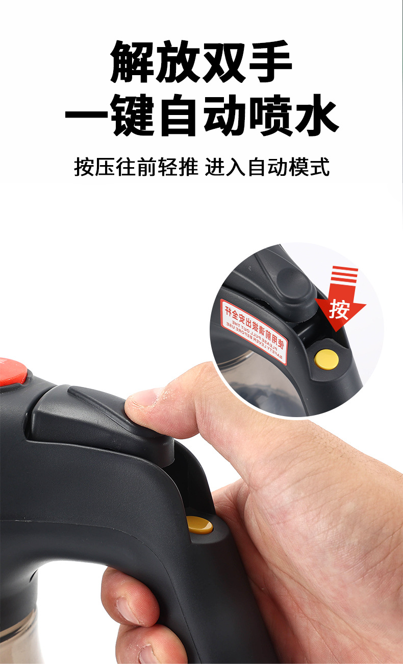 家用电动喷壶批发浇花洗车清洁喷雾壶免打气打泡沫便携式充气泵15126宏达园林HONGDA宏达园林HONGDA详情10