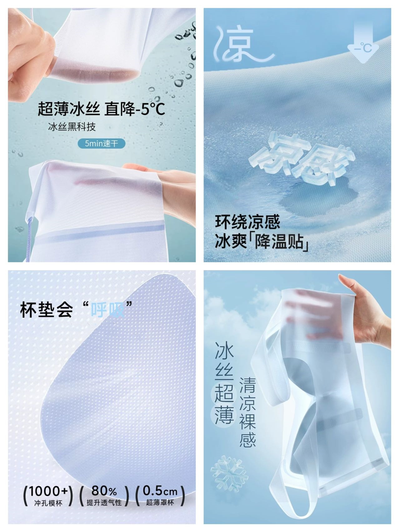 内衣/大牛薄底文胸/大胸显小胸罩/內衣女式性感/冰絲無痕內衣白底实物图