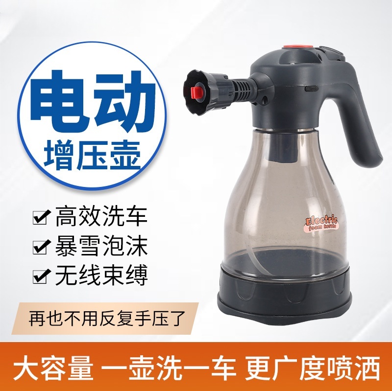 家用电动喷壶批发浇花洗车清洁喷雾壶免打气打泡沫便携式充气泵15126宏达园林HONGDA宏达园林HONGDA详情3