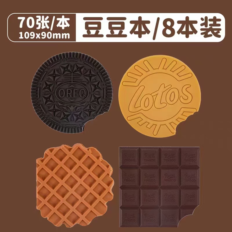 The beans are naturally rich in chocolate and milk flavor