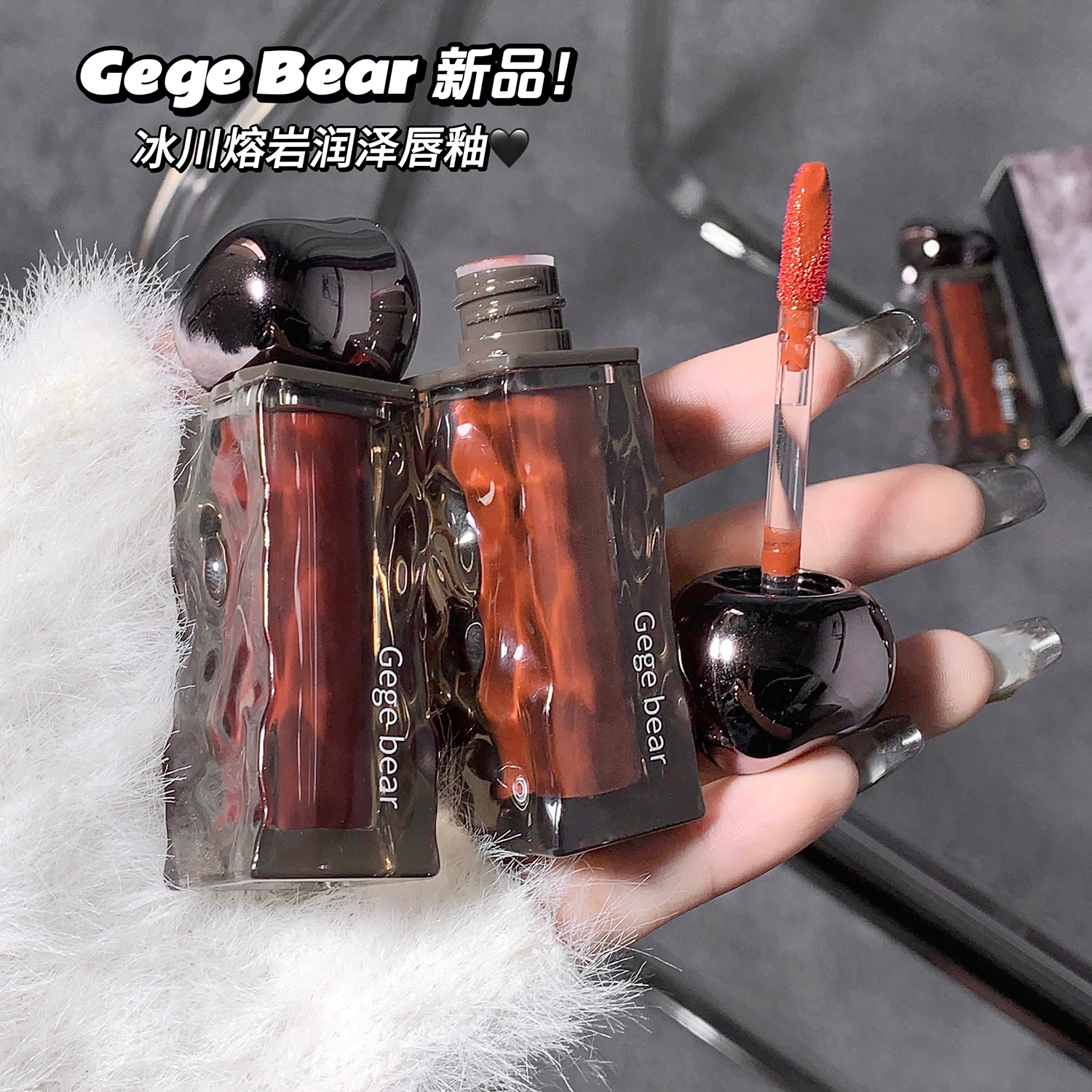 Gegebear Glacier Lava Lip Gloss Moisturizes And Hydrates The Lips, With A Lustrous Mirror-Like Surface That Is Not Easy To Stick To The Glass. Cross-Border Lipstick details Picture