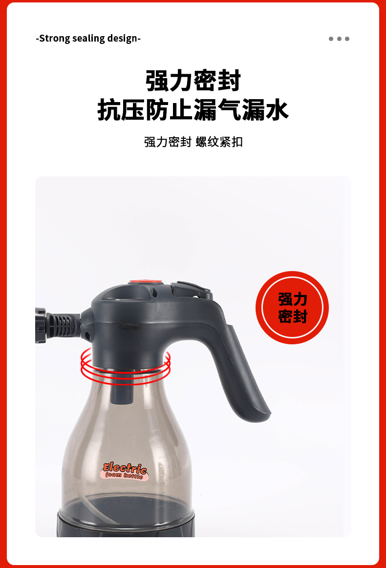家用电动喷壶批发浇花洗车清洁喷雾壶免打气打泡沫便携式充气泵15126宏达园林HONGDA宏达园林HONGDA详情6
