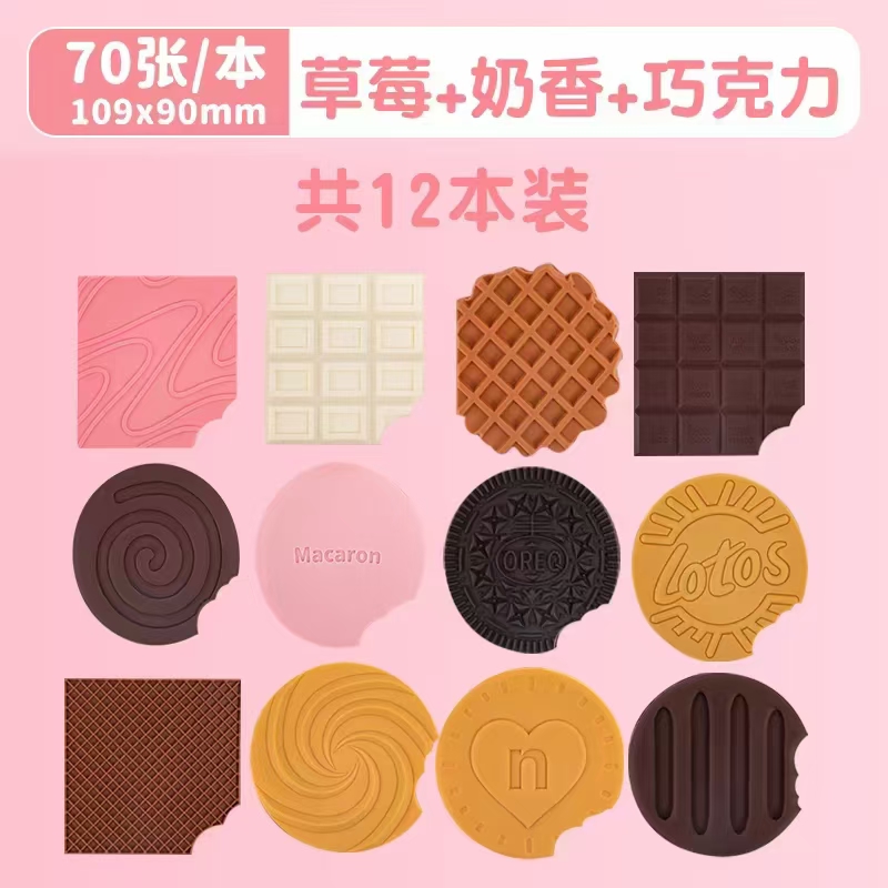The beans are naturally rich in chocolate and milk flavor Specification image